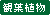 �ϗt�A��
