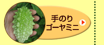 �W�����{�E���炩�I�N��