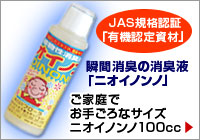 jICmm100ml