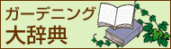 K[fjO厫TyK[fjOE|z